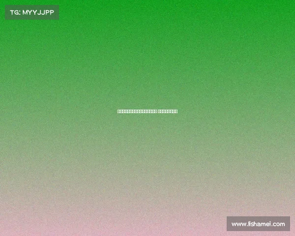 米兰关注伯尔尼年轻右后卫阿泰卡梅 或成冬窗引援目标