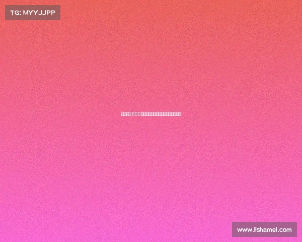 马竞以2600万欧元签下拉斯帕多里转会正式敲定